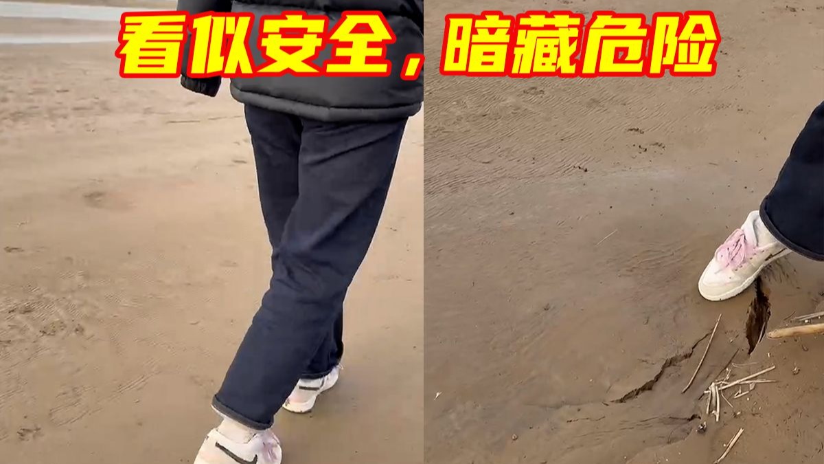 现场实验：黄河边硬地变淤泥，看起来安全却暗藏凶险，千万要警惕！