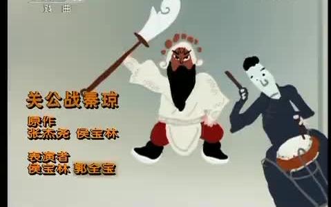 【合集】快乐驿站全集 561集版
