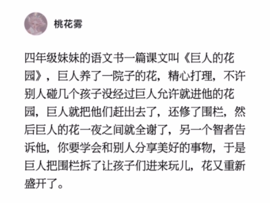 天涯顶级神贴:你见过最恶心的小说剧情是什么?哔哩哔哩bilibili