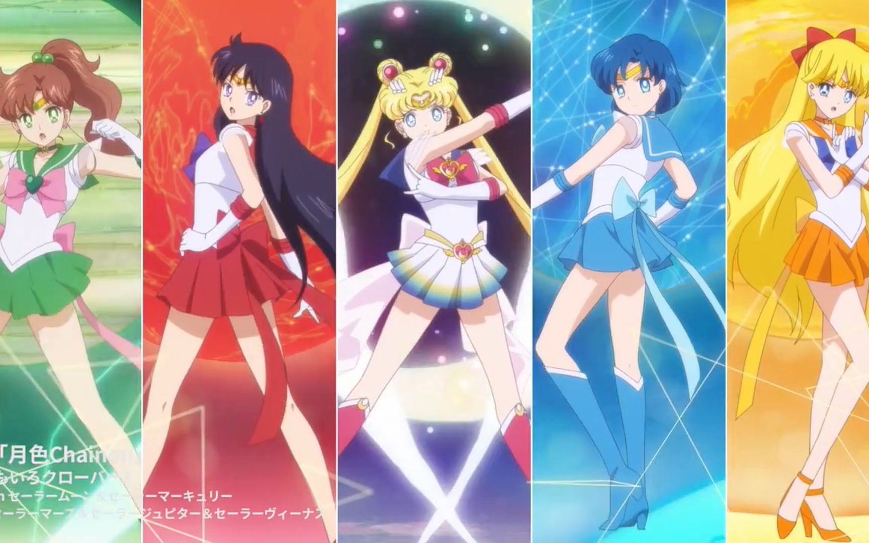 [图]25周年纪念剧场版《美少女战士 Sailor Moon Eternal》 主题曲抢先听！