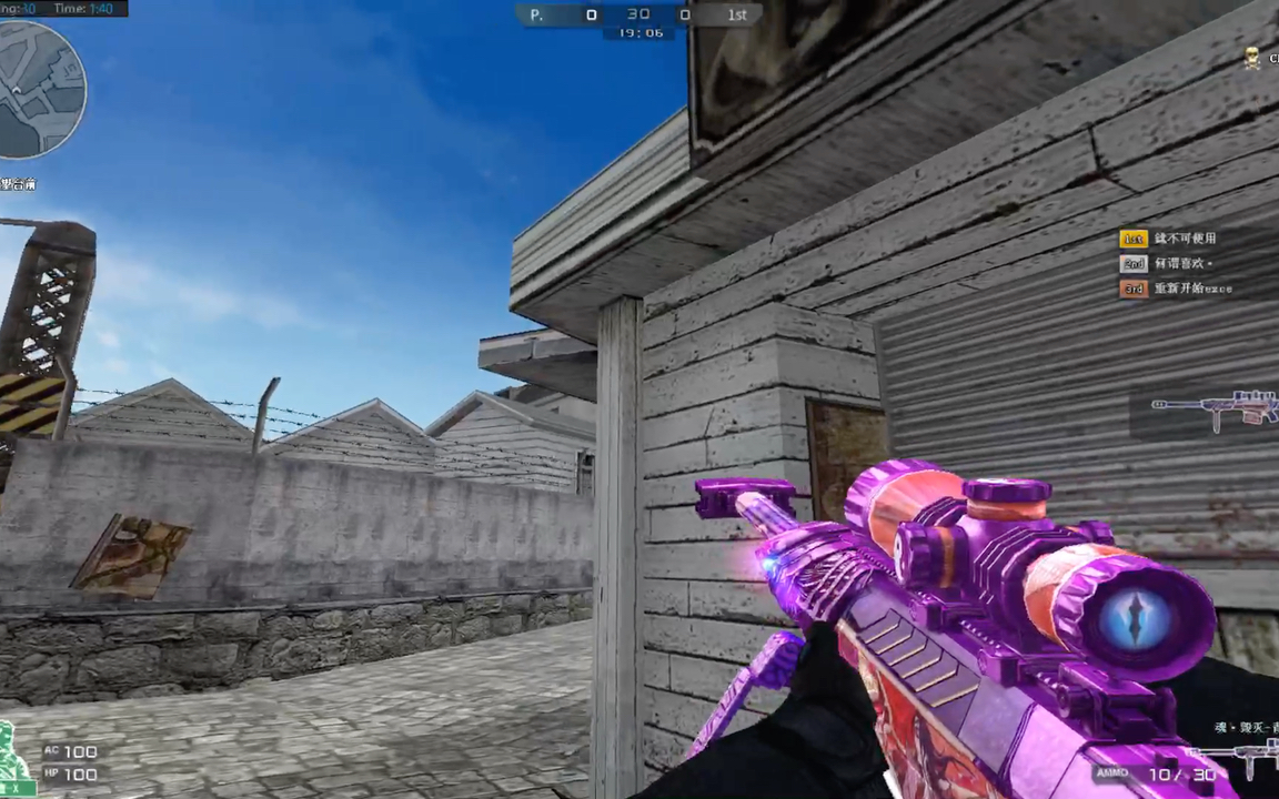 cf藏图鹰眼难度点漏紫名