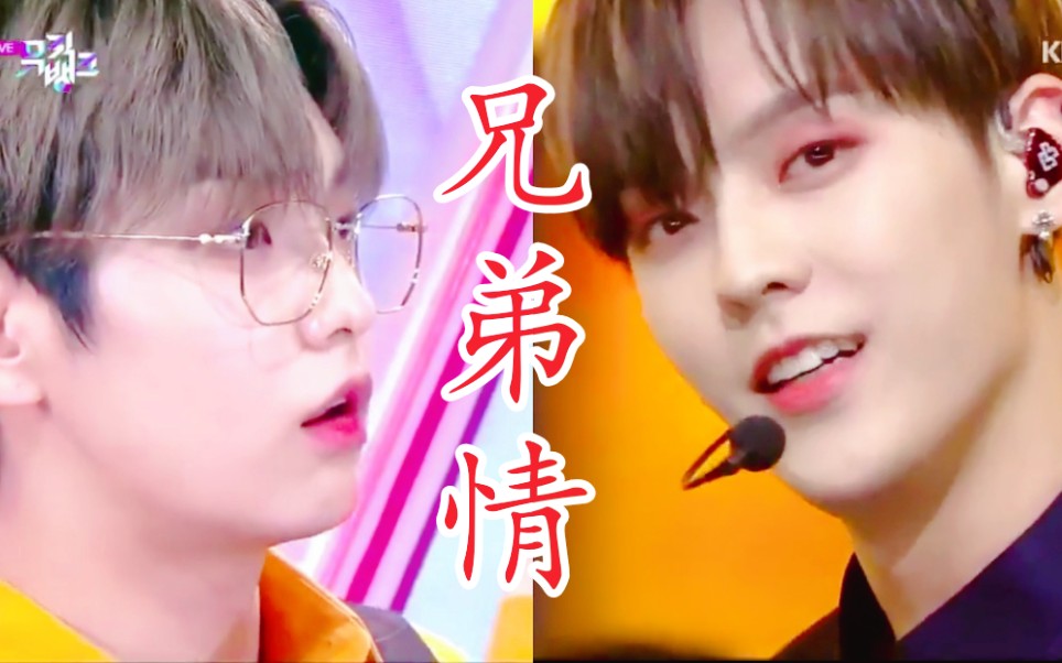 【李旼赫&崔秀彬】今天音银btob李旼赫和txt崔秀彬的ending表演哈哈哈