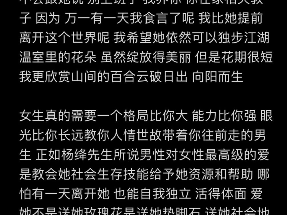 都说有情不能饮水饱 但是真正爱你的人是不会让你什么都没有的哔哩哔哩bilibili