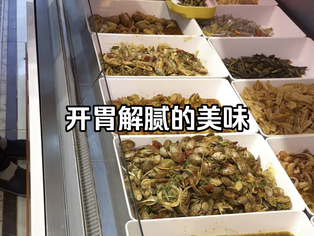 那蒜香浓郁的鸡脆骨.毫无腥味的泡椒鱼皮,清脆可口的,酸辣藕片.还有那微微辣意的麻辣鸡胗.各种口味齐聚一堂.老樊家熟食店,好吃的真的太多太多...