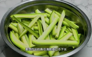 Download Video: 西葫芦最好是简单的做法，出锅香味扑鼻，口味确实到位，超赞…