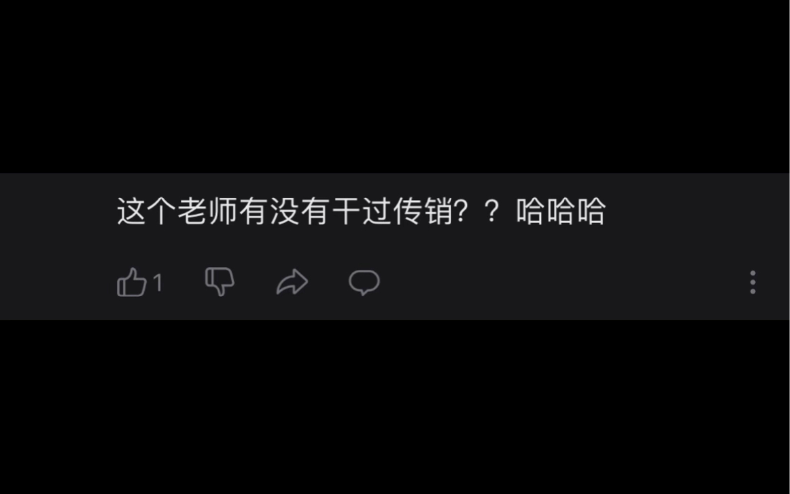 什么样的班级管理才会有这样的评价?哔哩哔哩bilibili