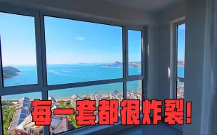 Download Video: 盘点海边旅居一年来，让我疯狂心动的海景房！