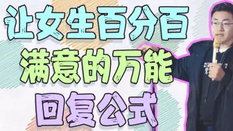 万能聊天回复图 哔哩哔哩 Bilibili 万能聊天回复图 哔哩哔哩 Bilibili