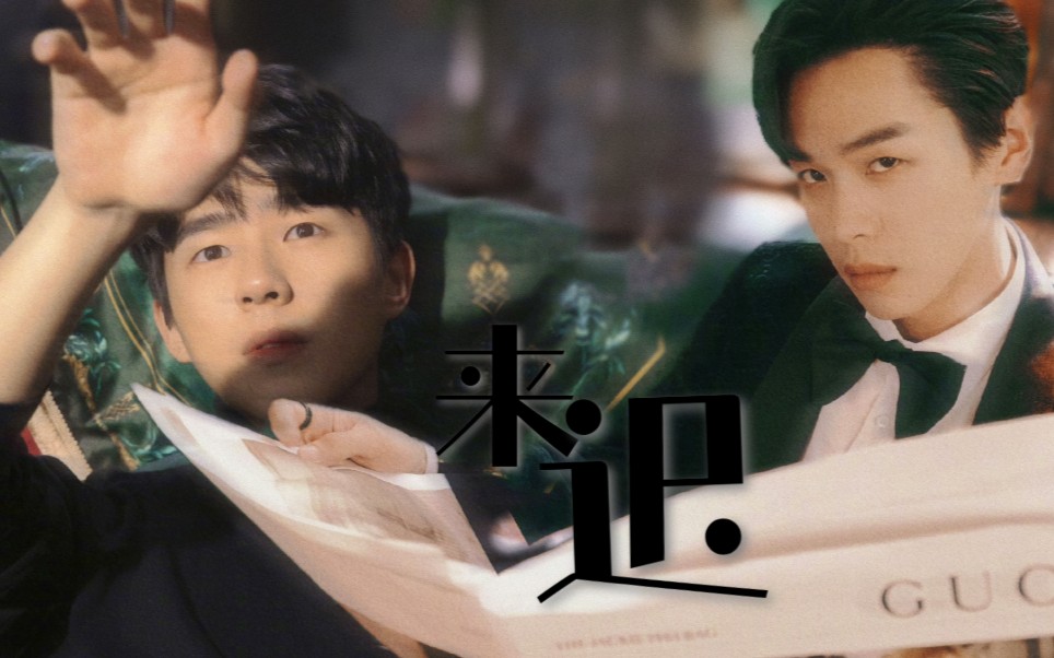 【甜奶/柴哈】"我这一次,终究还是来的太迟"