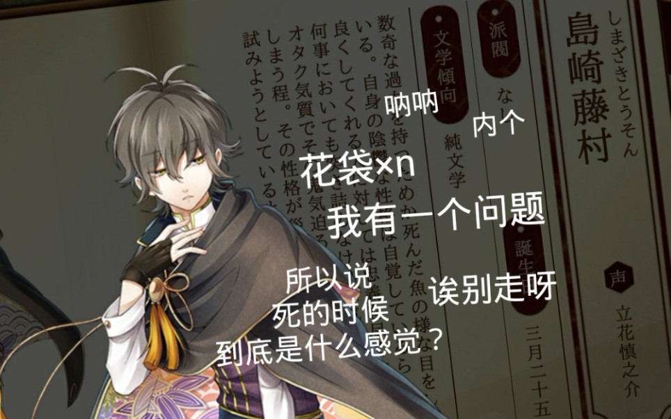 岛崎奈奈子 视频在线观看 爱奇艺搜索