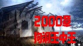 Light Soldier Dead By Daylight 手电筒 鞭炮 闪光弹救人时机 哔哩哔哩 つロ干杯 Bilibili