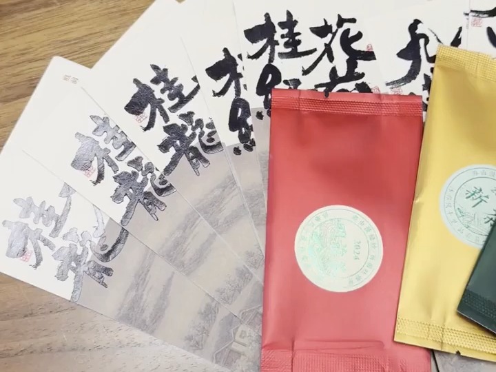 探寻千年龙井秘境,品味传世茗香,一杯好茶唤醒你的味蕾盛宴!哔哩哔哩bilibili