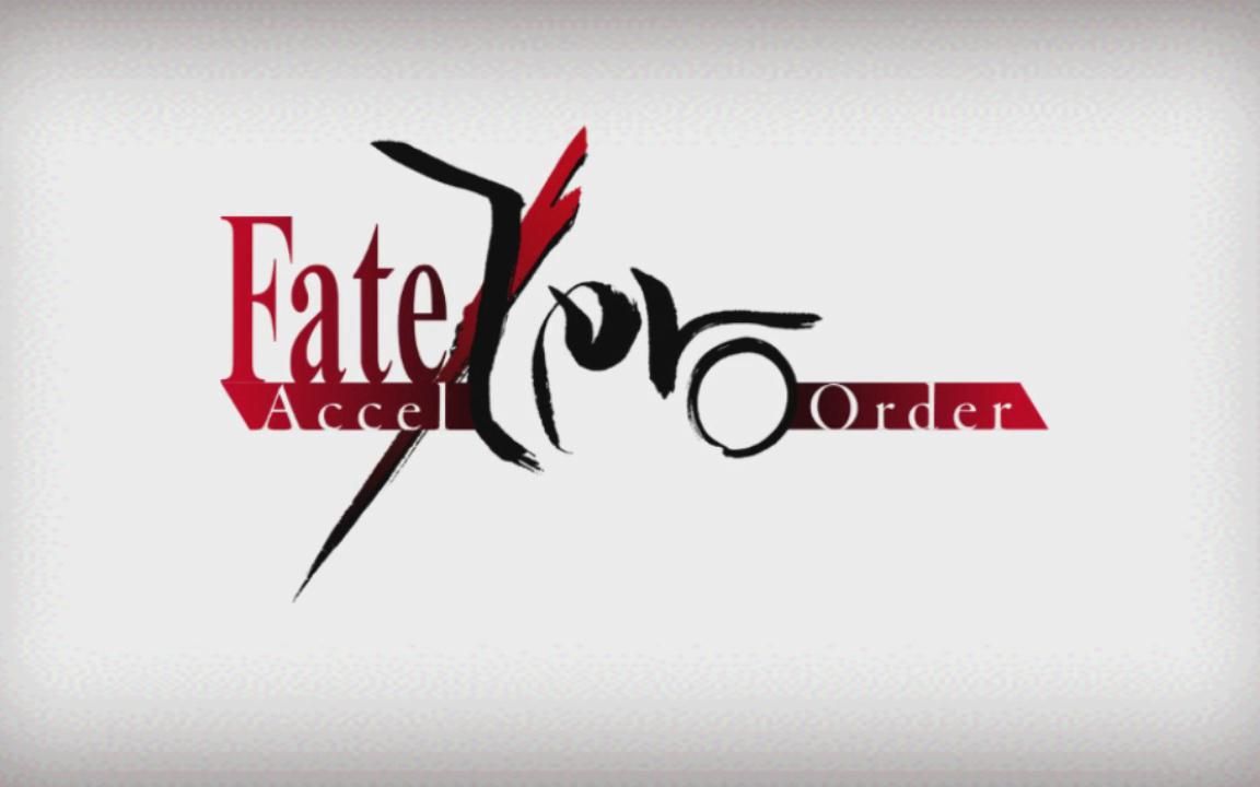 [图]Fate Accel Zero Order 剧情版 序章 至 ACT-EX完结