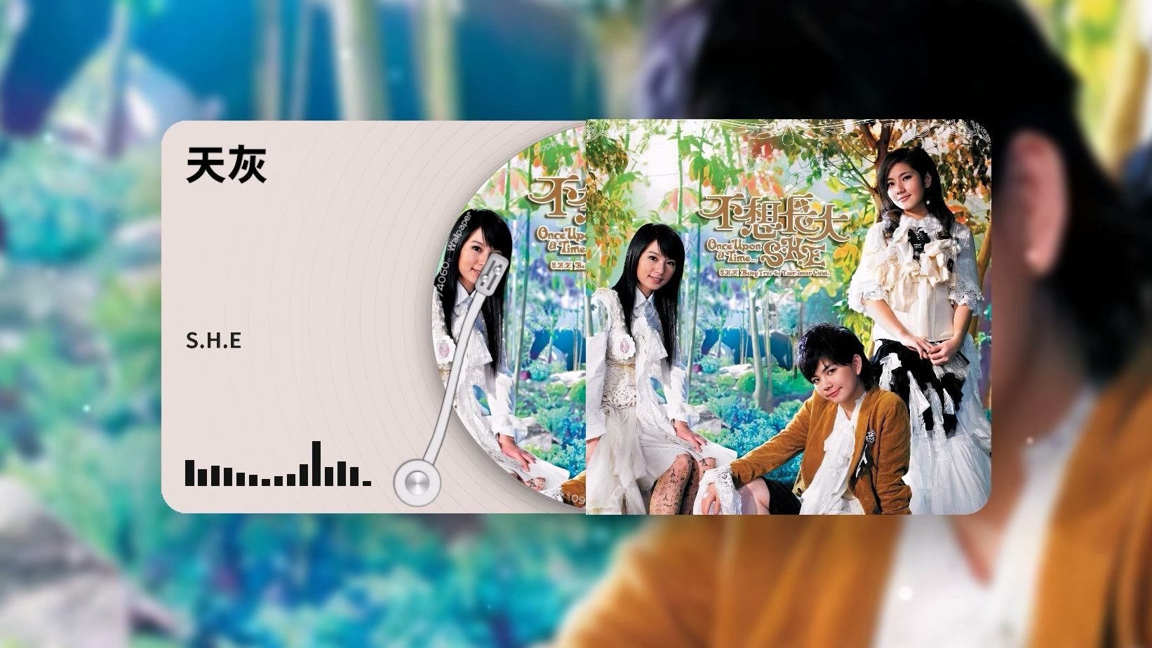 h.e - 天灰『4k hi-res』