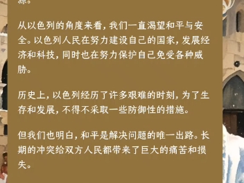 这是抖音开发软件豆包对鱿鱼的看法,我们被渗透完了哔哩哔哩bilibili