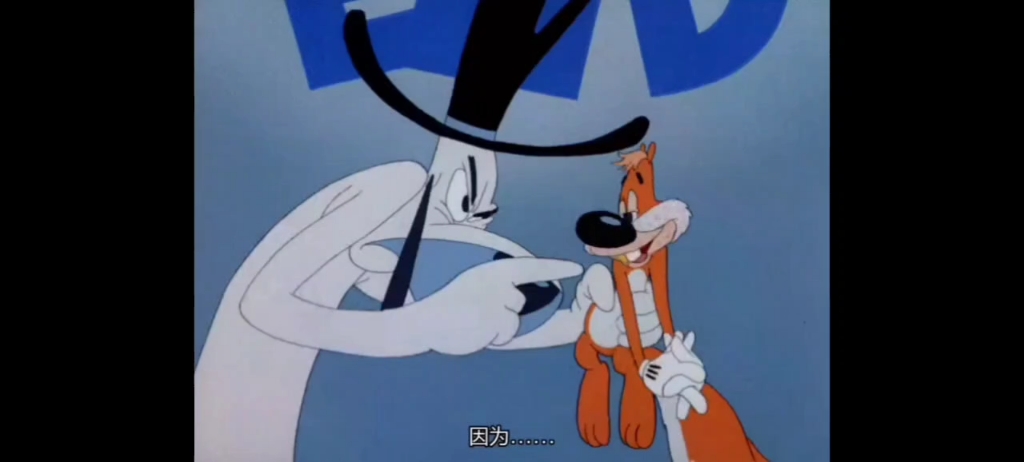 米高梅动画 松鼠翘课记猫鼠片尾