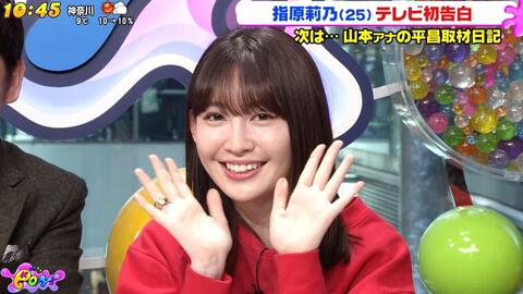 Pon 生肉 小嶋阳菜松坂桃李土屋巴瑞季 哔哩哔哩 Bilibili Pon 生肉 小嶋阳菜松坂桃李土屋巴瑞季 哔哩哔哩 Bilibili