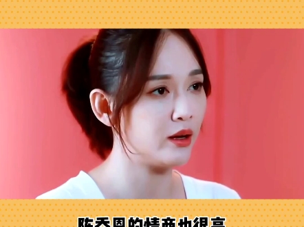 陈乔恩婚礼哔哩哔哩bilibili