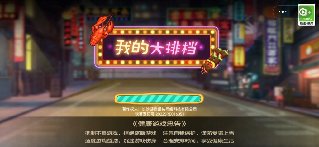 【老玩家新手】视频加载中,速速查收惊喜!