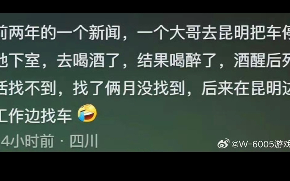 忘性大能闹出多离谱的笑话哔哩哔哩bilibili