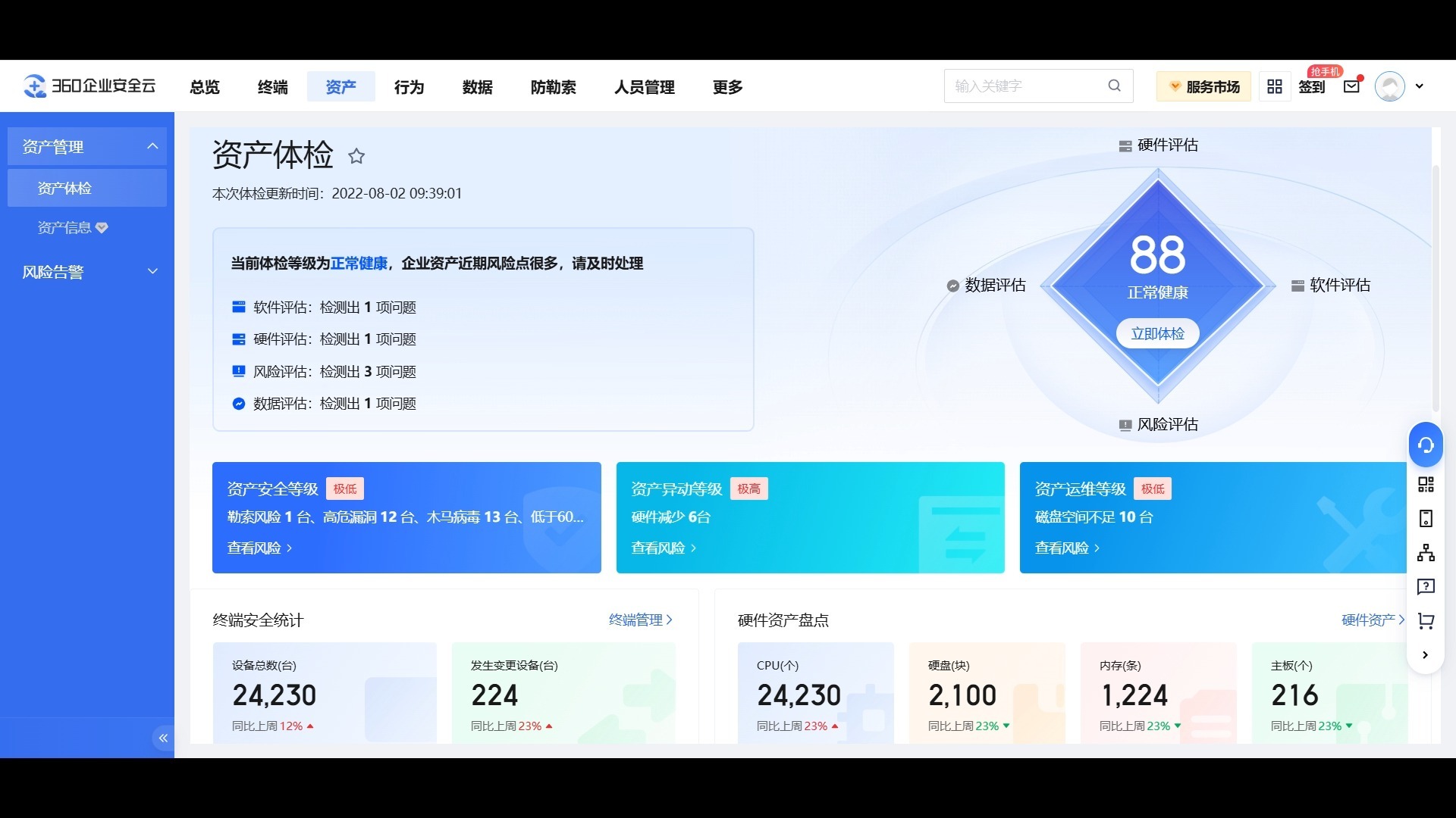 360安全云盘官方网站_360安全云盘app下载手机版 360安全云盘官方网站_360安全云盘app下载手机版（360安全云盘官网网址） 360词汇