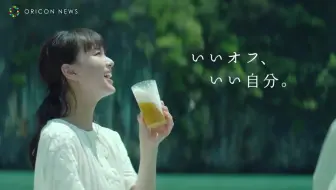 淡麗グリーンラベル Green Jukebox 旅 篇60秒 哔哩哔哩 Bilibili