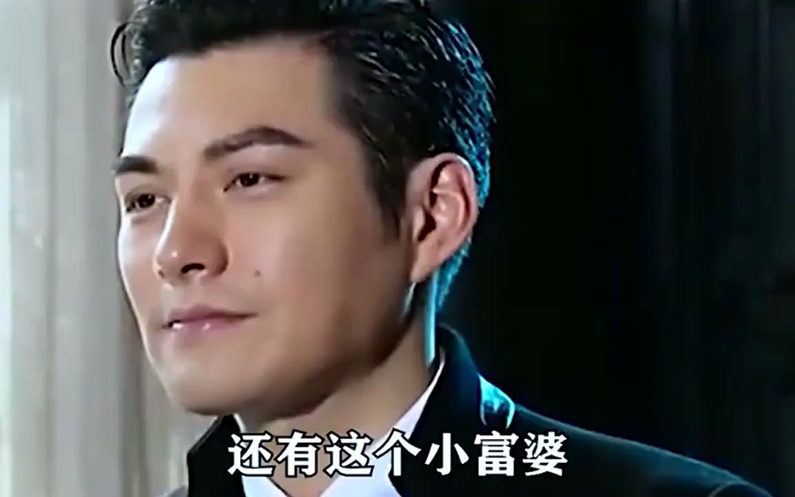 严屹宽曾被富家女喜欢上的那段经历,拒绝了对方的"一掷亿金"!