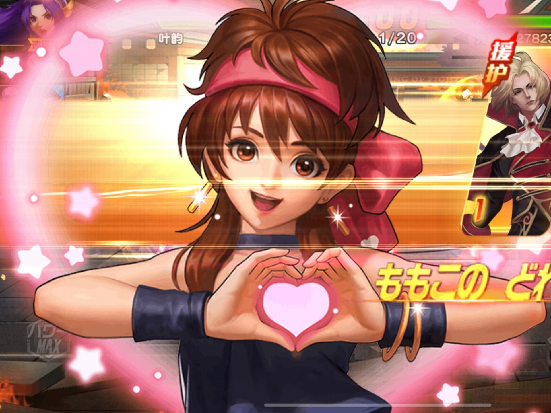 640桃子xi竞技场实战