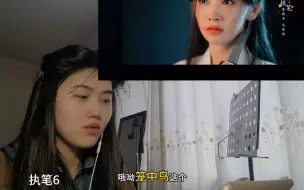 Download Video: 【reaction执笔】第六集：论自残这姐专业的