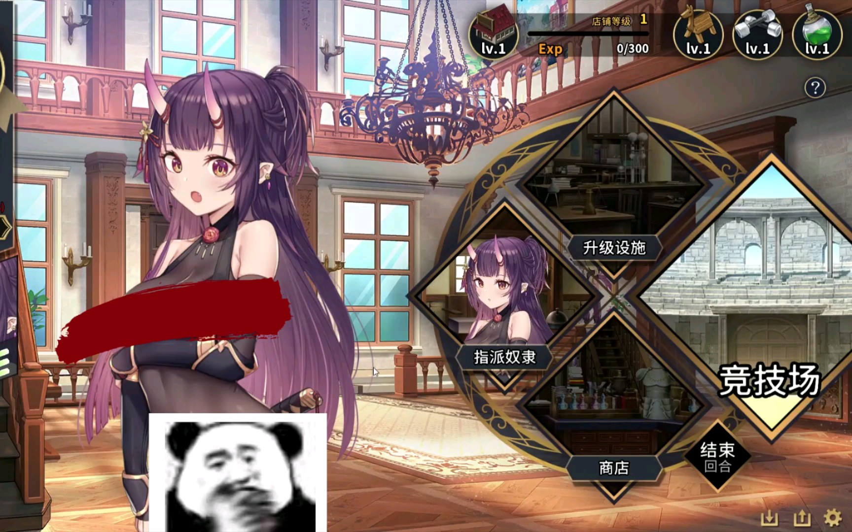 赫雷丝的角斗场12汉化存档安卓pc