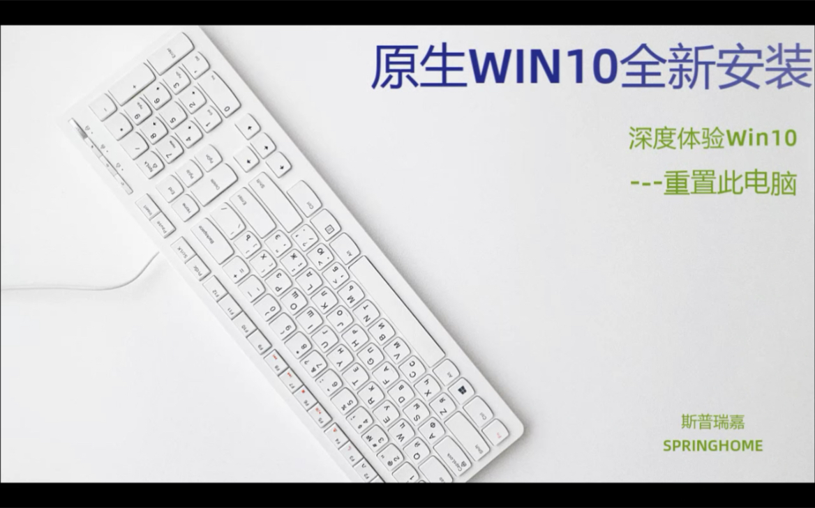 Windows恢复之重置此电脑哔哩哔哩bilibili