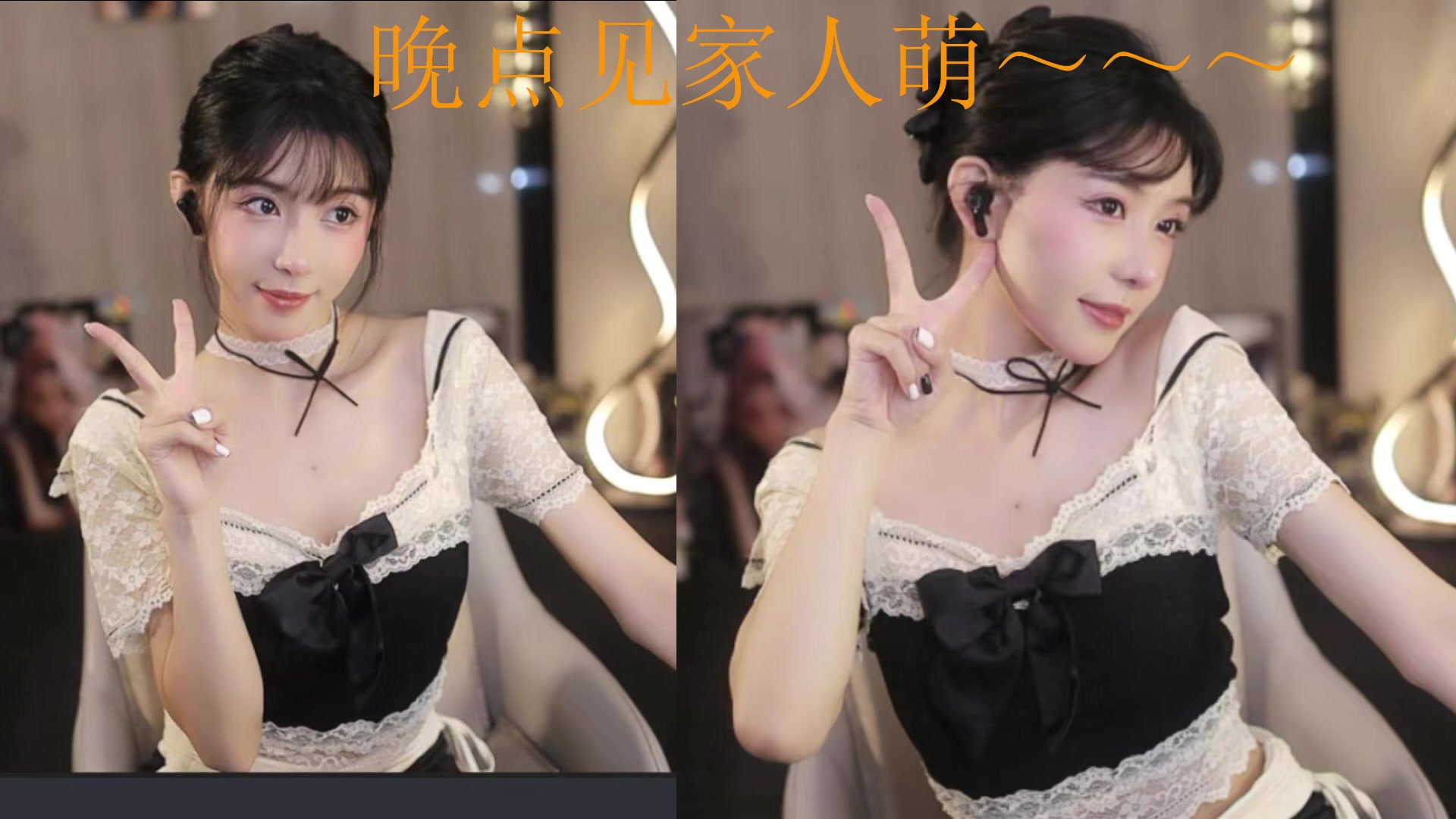 小天儿7117奇领 趁火打劫军哥up!欢迎大家