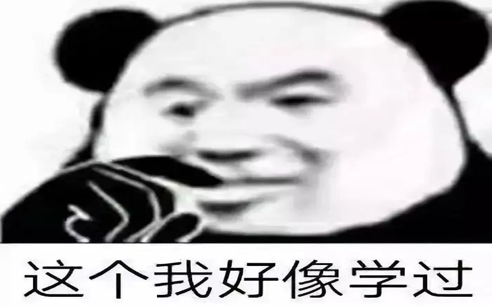 李计忠:十二地支亥水与子水的区别哔哩哔哩bilibili