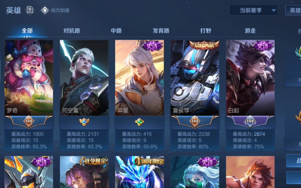 王者荣耀v8共第五人格号,不玩王者了,求一个第五人格共号,详细的私聊