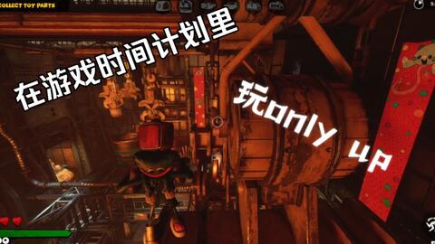 Project:Playtime（游戏时间计划）官方预告图片（steam图片）