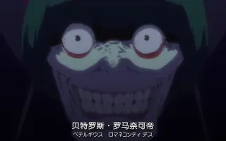 怠惰的大罪司教 搜索结果 哔哩哔哩 Bilibili