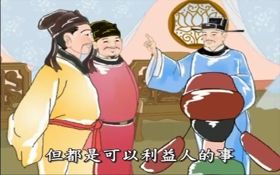 [图]太上感应篇的故事（短片）09