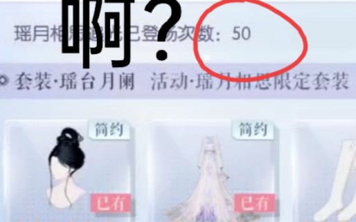 啊?新六星阁50抽毕业?网络游戏热门视频