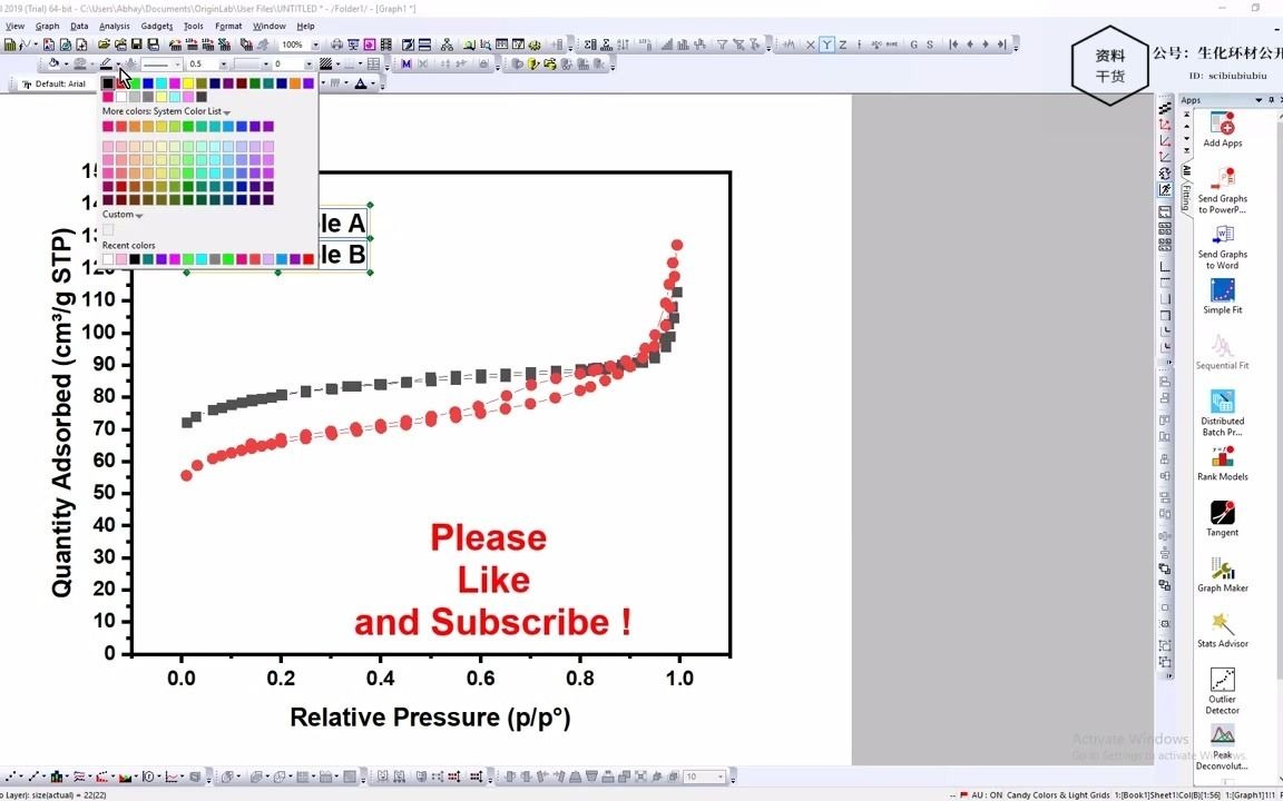 第26节- origin中如何绘制bet等温曲线图