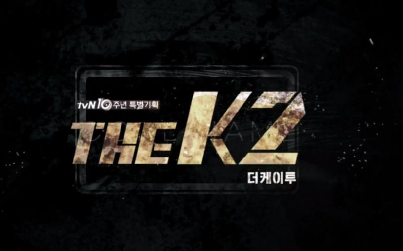 [图]THE K2 片头