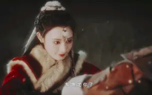 Download Video: 【肖战赵丽颖X陈星旭彭小苒】伪射雕英雄传