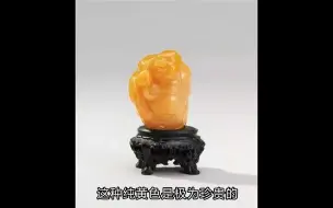 极品田黄石都是什么样的？