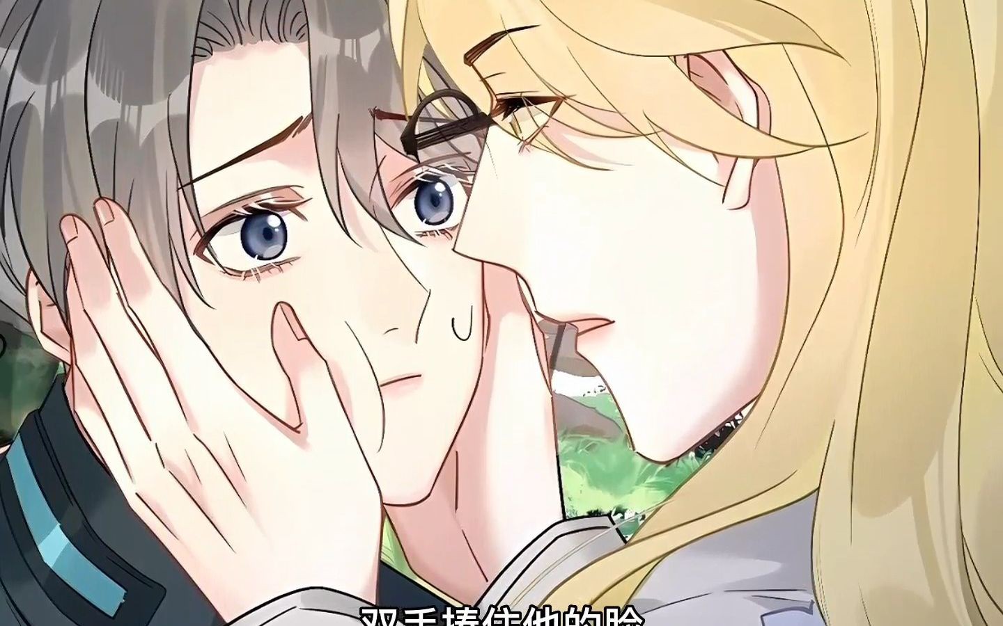 b漫《钟情》第11集,秦云训练沮丧,默舍里贴心安慰自家老婆