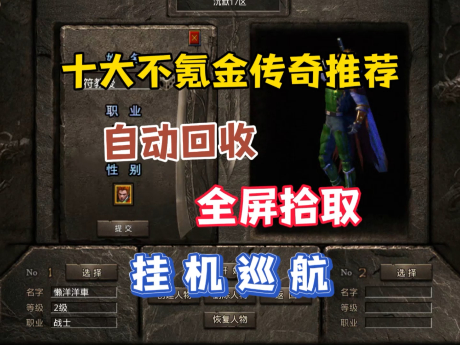 不氪金射击手游推荐(好玩的手游排行榜2021不氪金射击游戏)