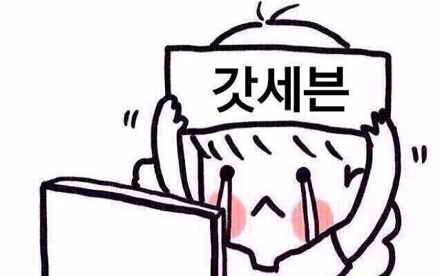 【got7】eyes on you 拆专现场78