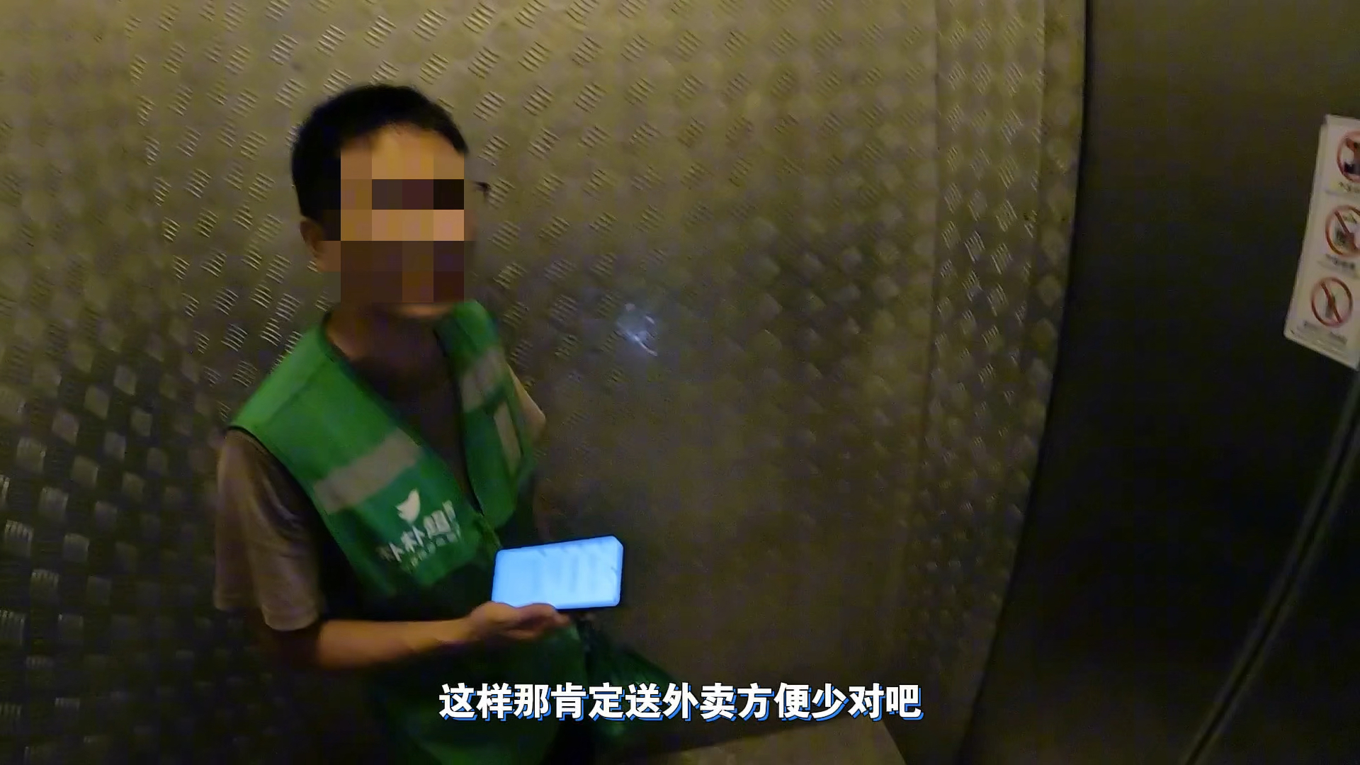 怪不得外卖单越来越少了，