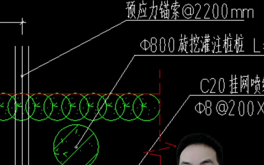 边坡支护桩和节水帷幕哪个先施工哔哩哔哩bilibili