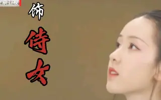 好演 搜索结果 哔哩哔哩 Bilibili