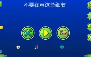 Geometry Dash Boss _ 搜索结果_哔哩哔哩_Bilibili