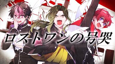 シクフォニ】ReaLies_哔哩哔哩_bilibili